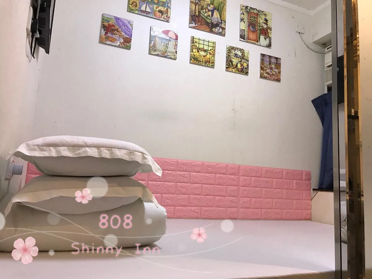 Shinny Inn Kowloon  Guest house Kowloon (Hong Kong)