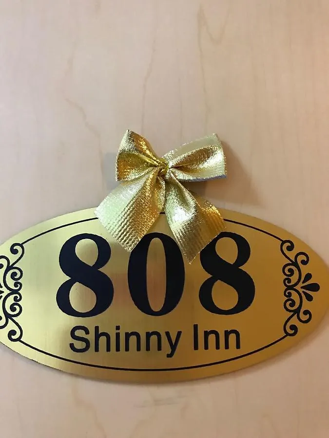 Guest house Shinny Inn Kowloon