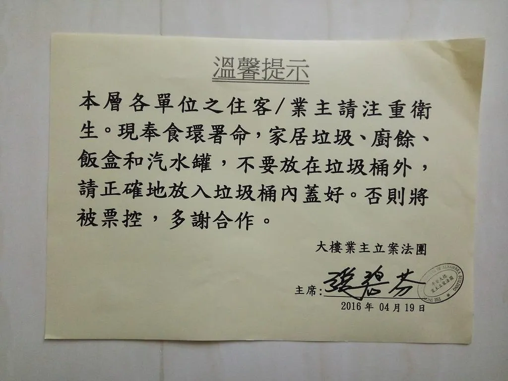 Guest house Shinny Inn Kowloon