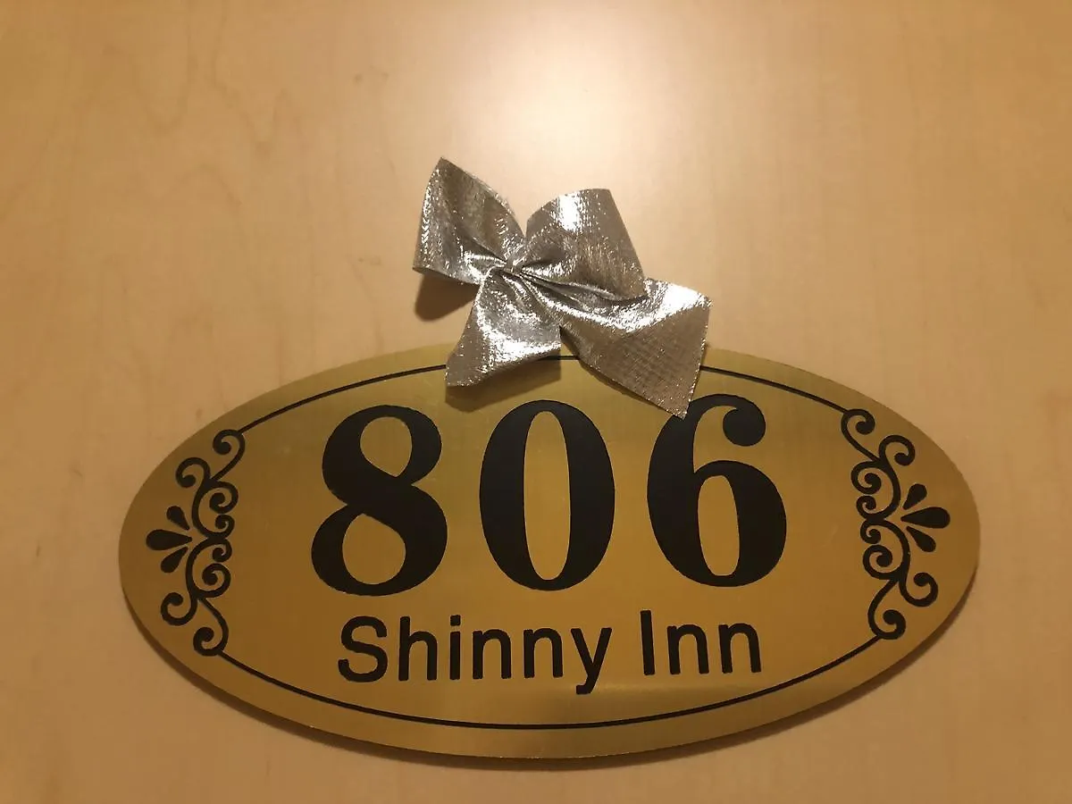 Shinny Inn Kowloon  0*, Kowloon (Hong Kong)