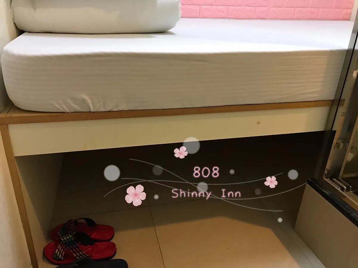 Shinny Inn Kowloon  Kowloon (Hong Kong)