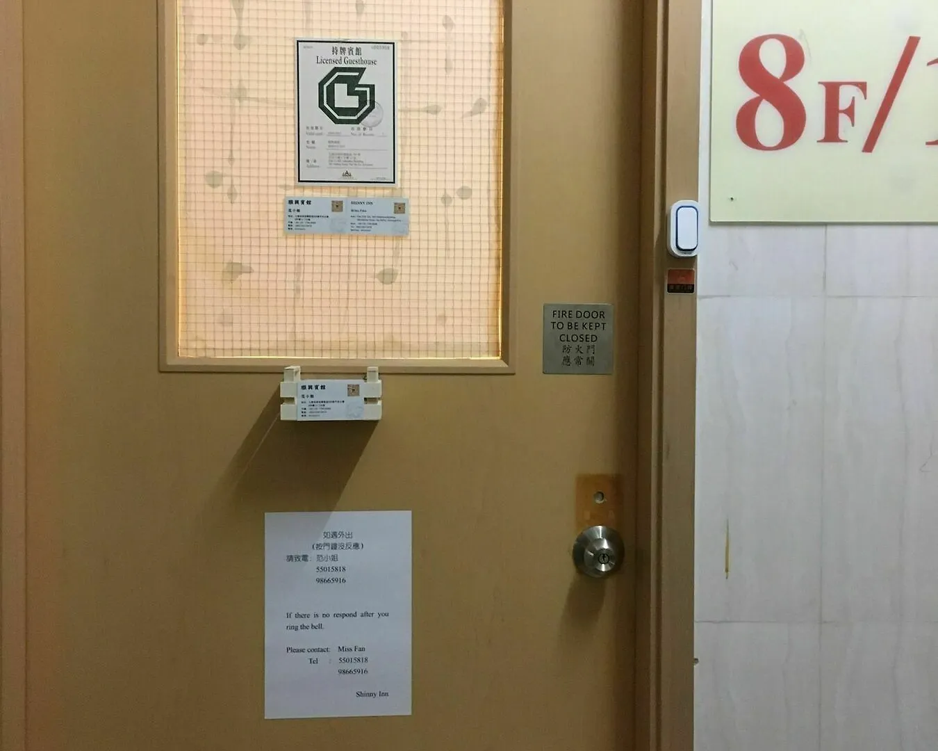 Guest house Shinny Inn Kowloon