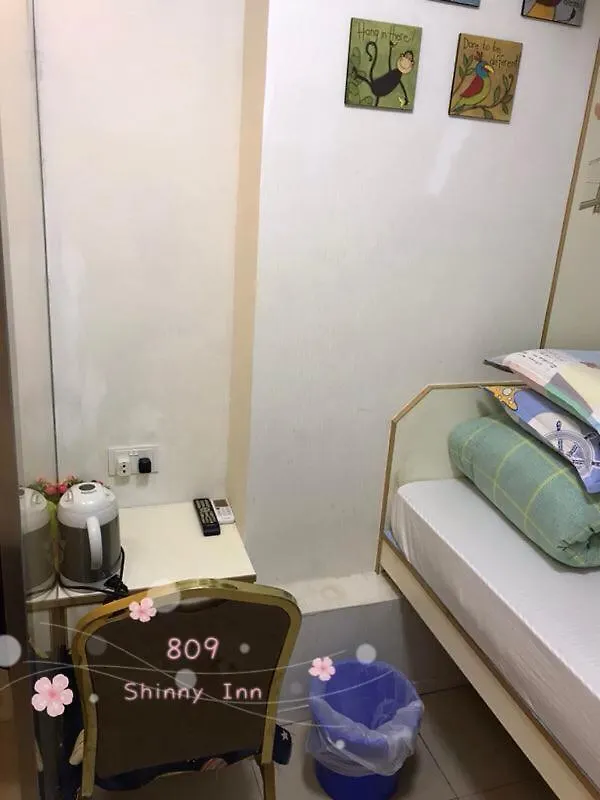 Shinny Inn Kowloon  0*, Kowloon (Hong Kong)