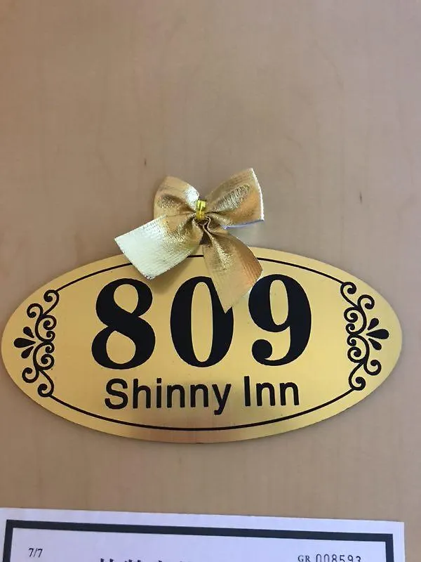 Shinny Inn Kowloon  0*, Kowloon (Hong Kong)