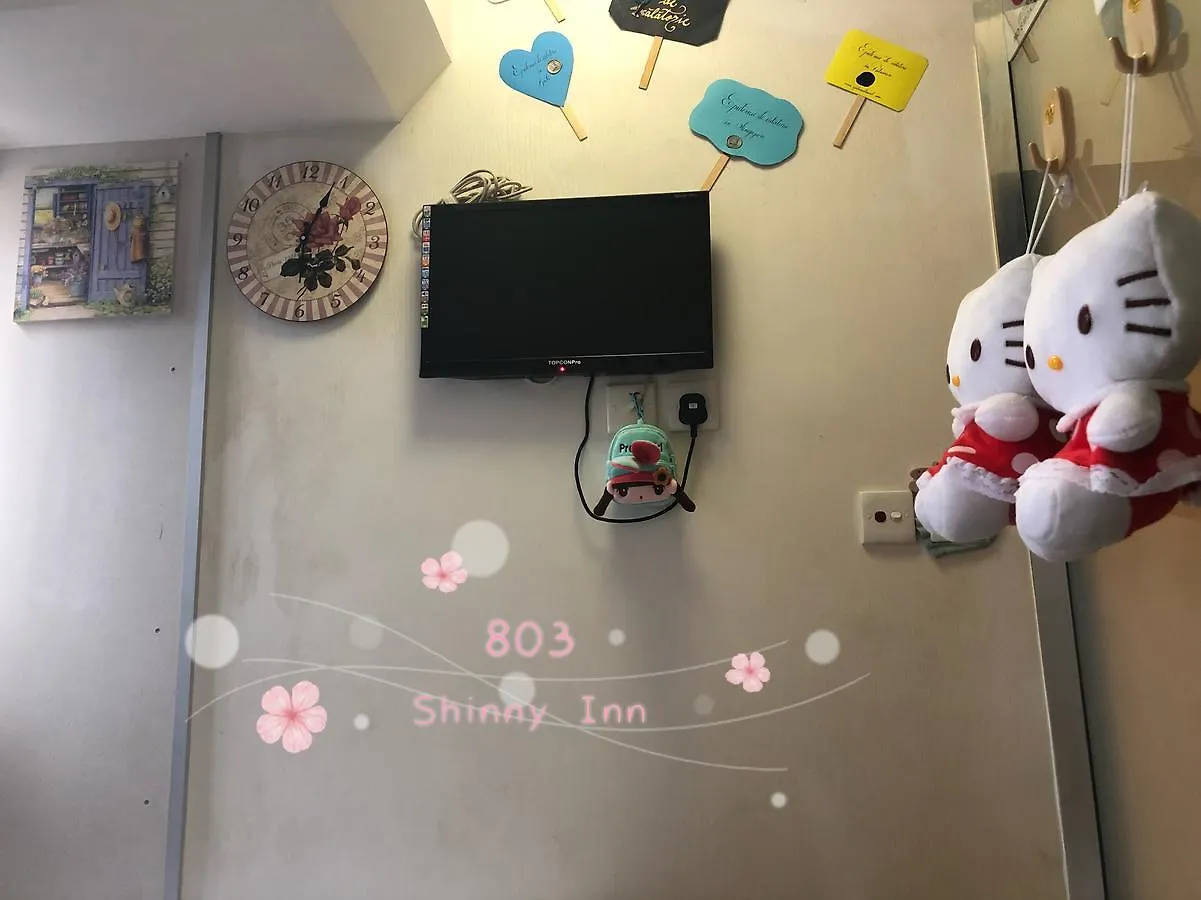 Shinny Inn Kowloon  0*, Kowloon (Hong Kong) Čína