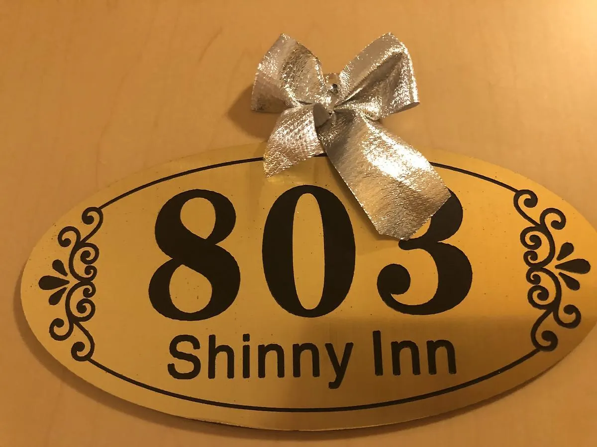 Shinny Inn Kowloon  0*, Kowloon (Hong Kong) Čína