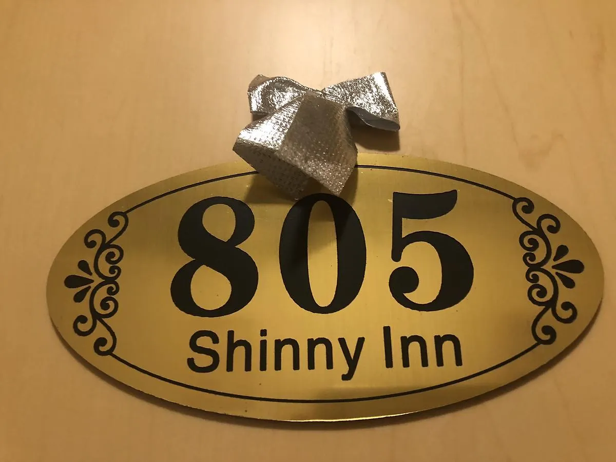 Shinny Inn Kowloon  Penzion Kowloon (Hong Kong)